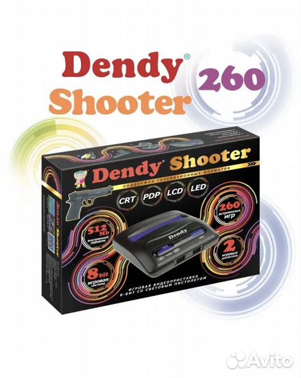 Игровая приставка dendy
