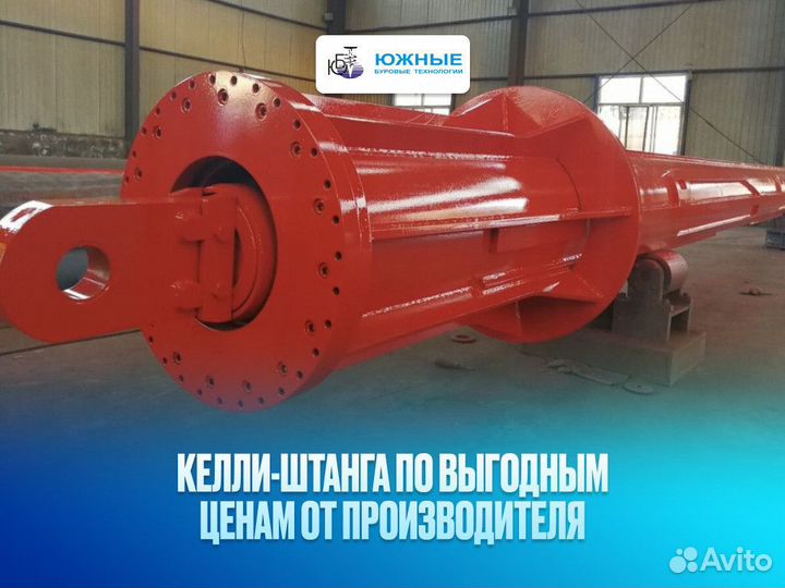 Келли штанга