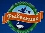 Продаётся база отдыха в Астраханской области