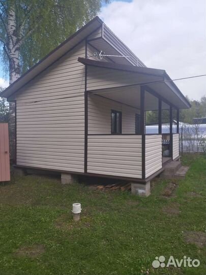 Строительство