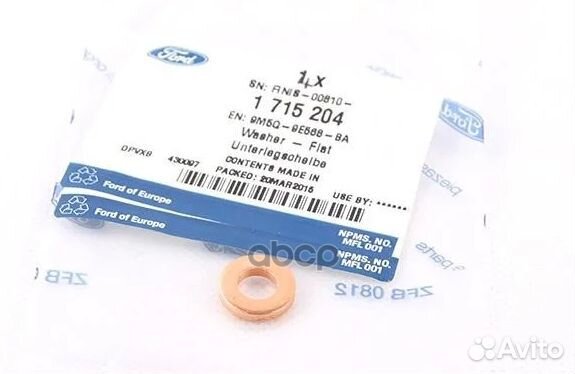 Кольцо уплотнительное топливной форсунки, Durat