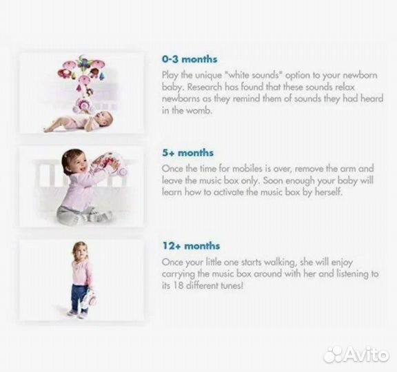 Мобиль тини лав tiny love