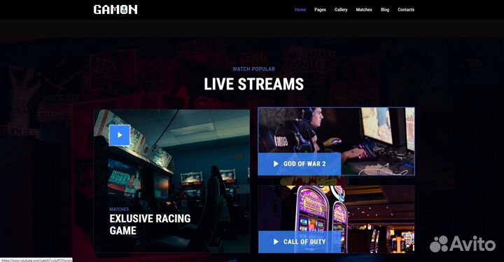 Создание и разработка сайтов