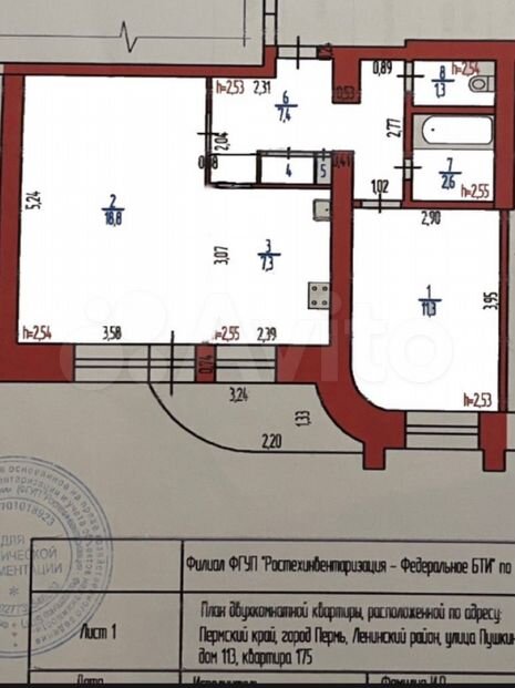 Планировка