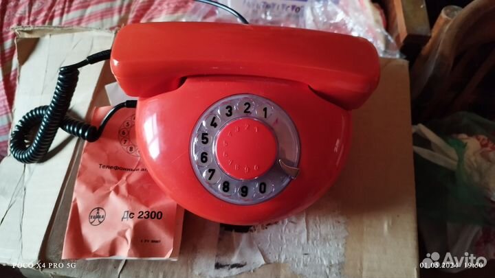 Телефон СССР