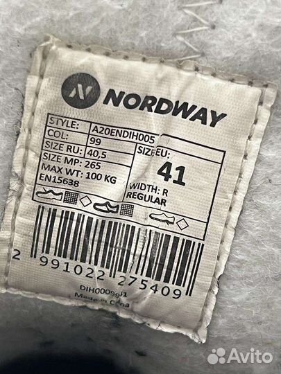 Коньки хоккейные nordway