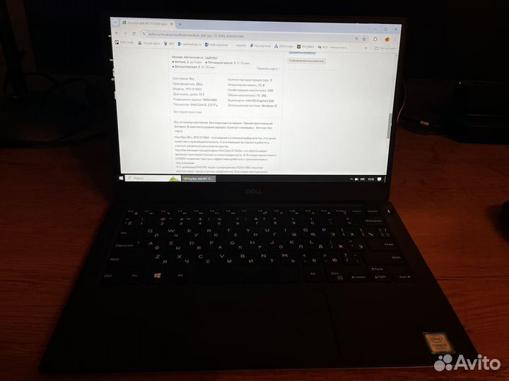 Ноутбук dell XPS 13 9360