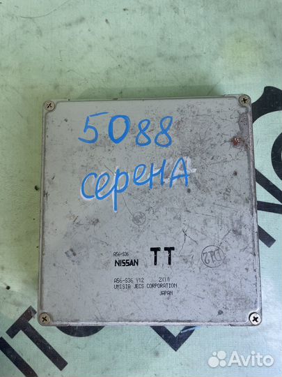 Эбу nissan serena 24