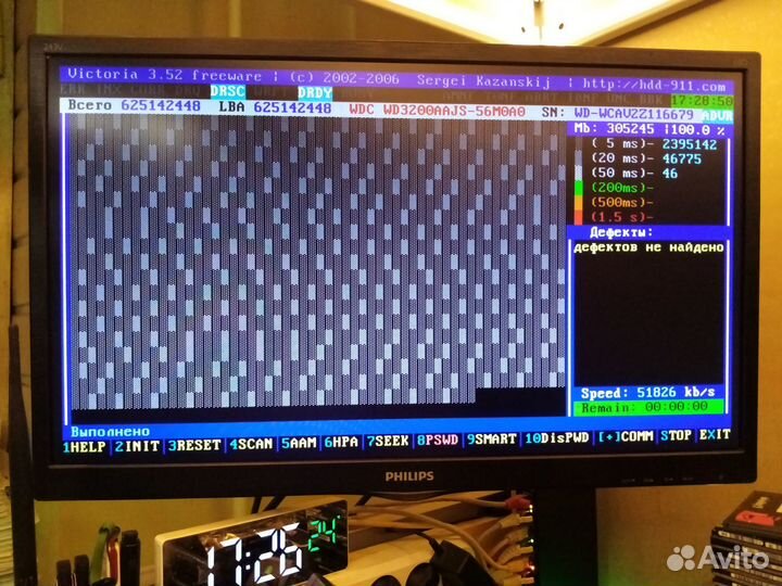 Жесткий диск 320 гб для пк