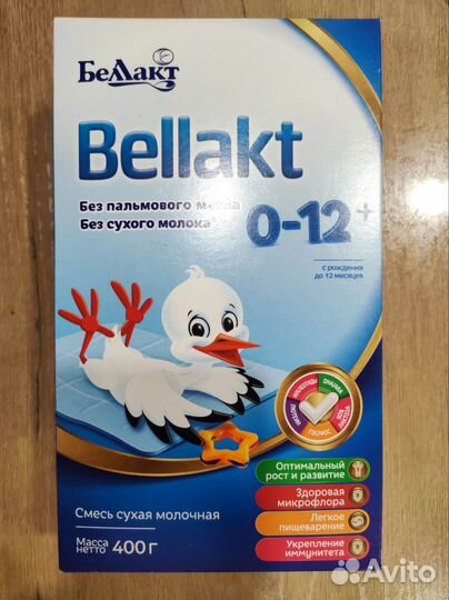 Беллакт смесь 0-12