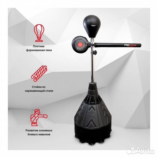 Стойка боксерская напольная Protrain TLS-K02