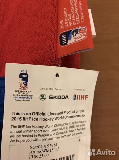 Фанатский хоккейный шарф новый, Чехия