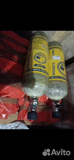 Балон 300 бар