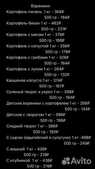 Полуфабрикаты ручной лепки