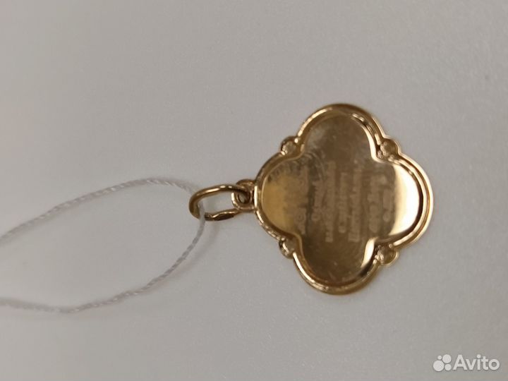 Золотая подвеска