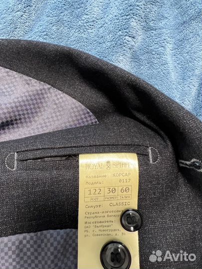 Костюм тройка