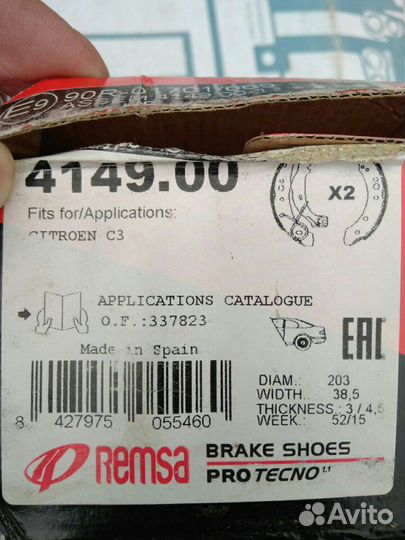 Колодки тормозные задние Citroen/Peugeot