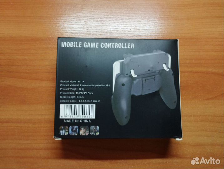 Mobile game controller W11+