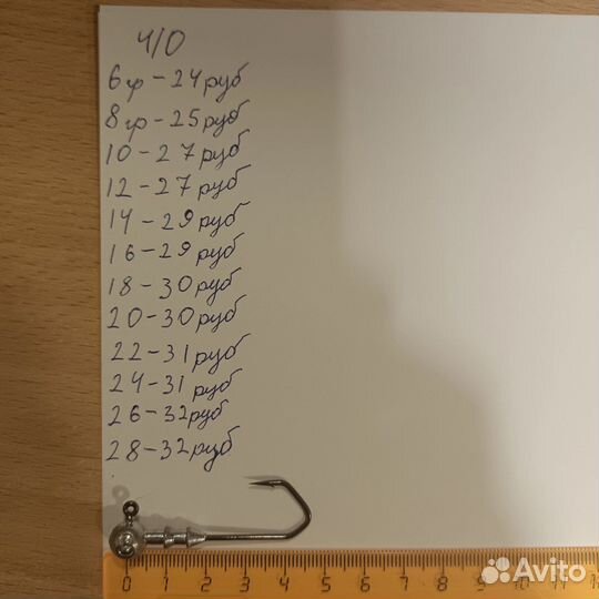 Джиг головки барбариан для рыбалки