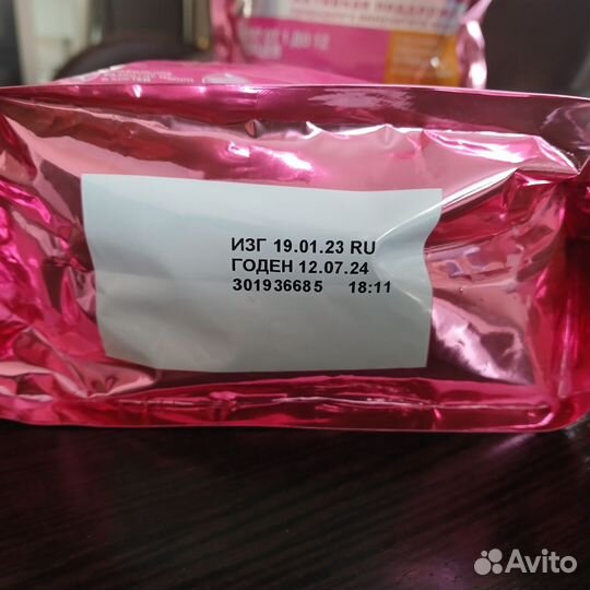 Сухой корм для котят