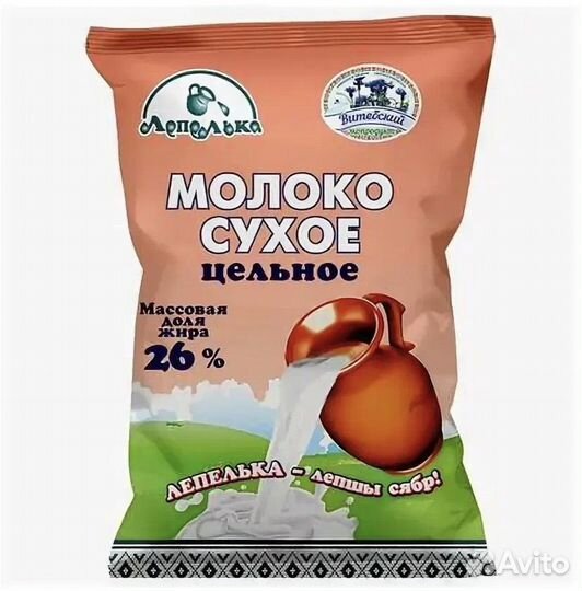 Молочная смесь