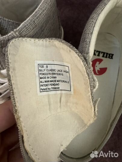 Обувь под ортезы billy