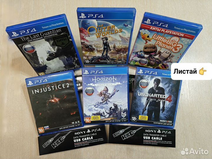 Игры Sony PS4 PS5, диски и подписки