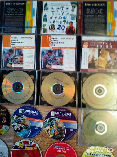 Обучающие диски