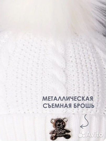 Шапка зимняя вязаная с помпоном для детей