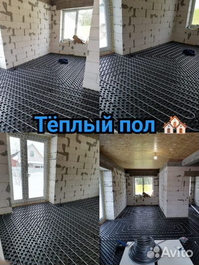 Mонтаж отопления. Водоснабжение. Теплый пол