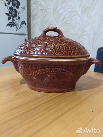 Горшок для запекания