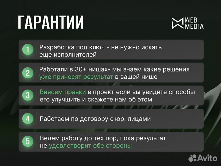 Android/iOS: разработка мобильных приложений