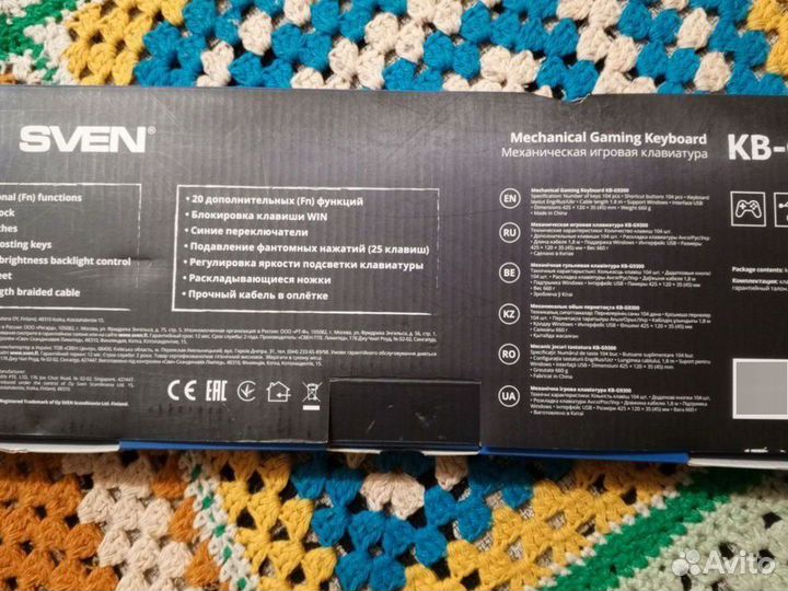 Игровая механическая клавиатура