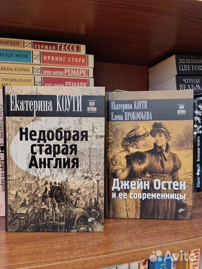 Интересные книги