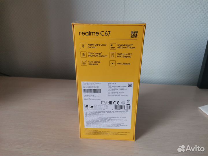 realme C67, 8/256 ГБ