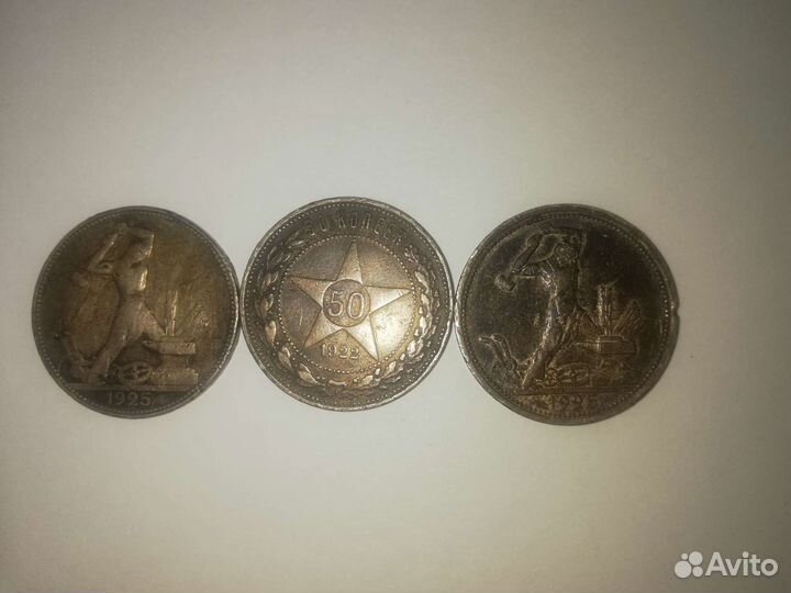 Монеты различные