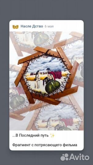 Портрет по фото