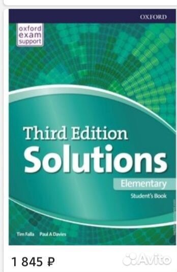 Комплект английский язык