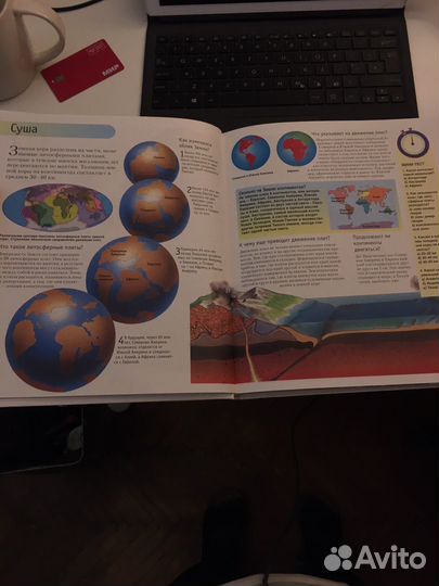 Новая книга знаний научпоп для детей