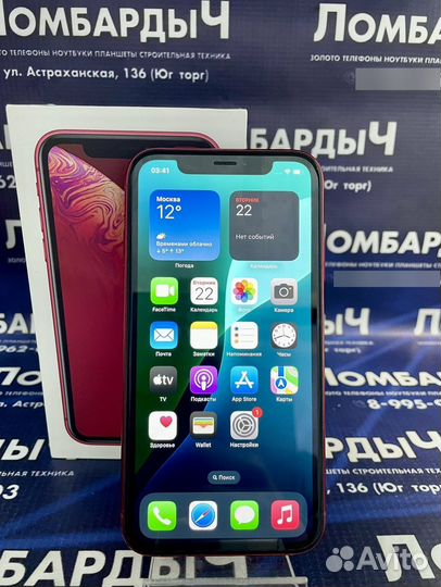 iPhone Xr, 128 ГБ