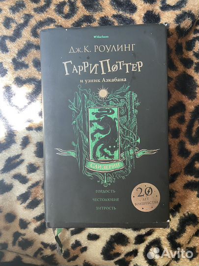 Книги гарри поттер