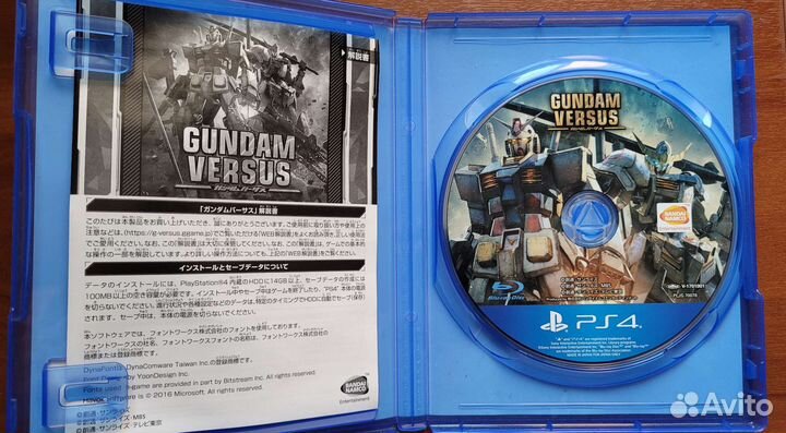 Gundam Versus
