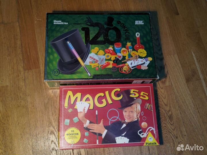 Огромный набор для фокусов (175 фокусов)