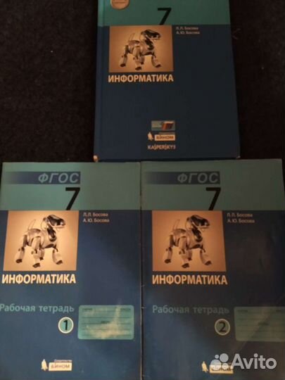 Рабочие тетради 7 класс