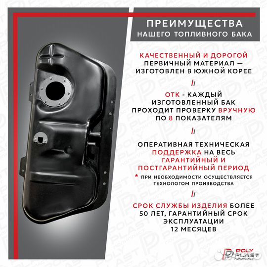 Бак топливный Chevrolet Lanos 2004-2010