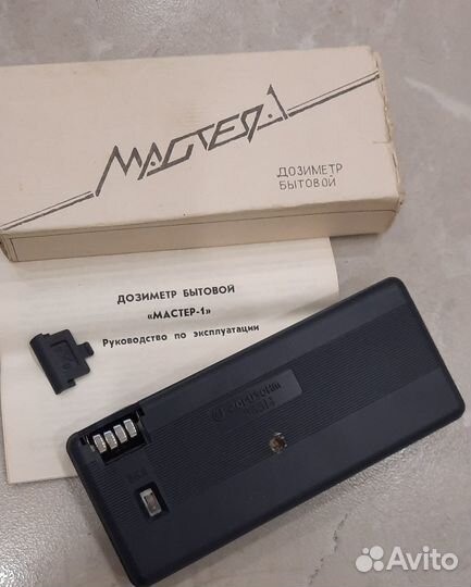 Дозиметр бытовой 
