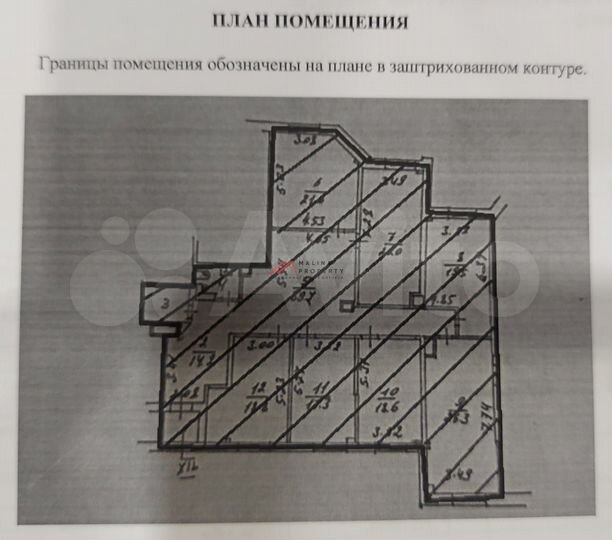 Продам торговое помещение, 212 м²