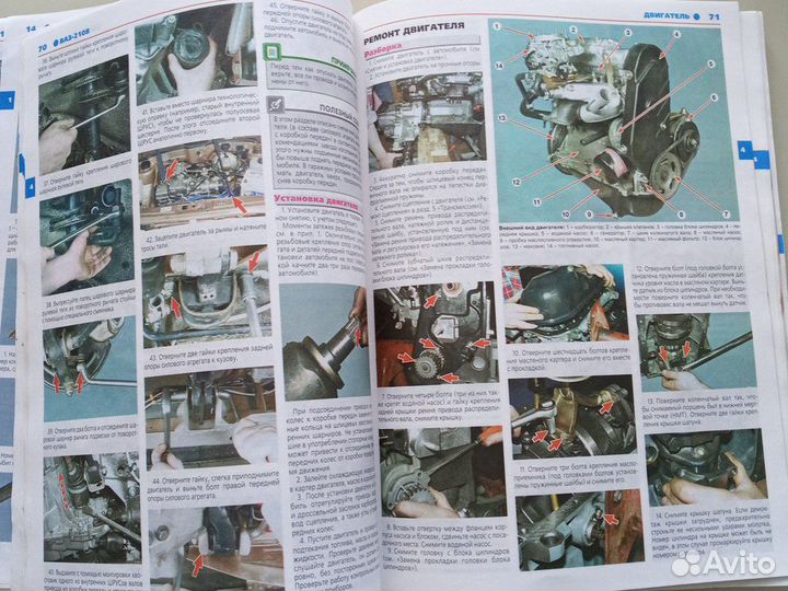 Пошаговый ремонт ваз 2108i-21099i