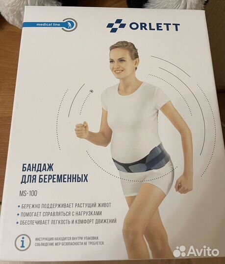 Бандаж для беременных orlett ms 100