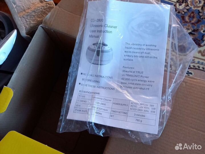 Ультразвуковая мойка